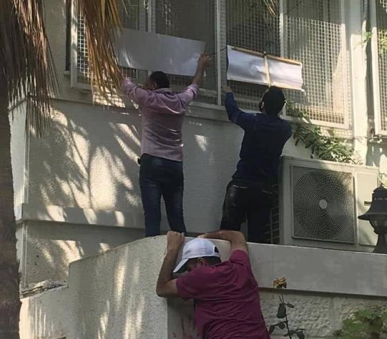 الاونروا