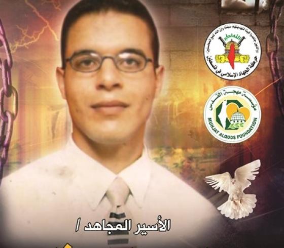 عرندس