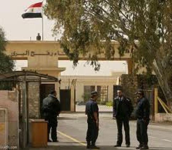 معبر رفح