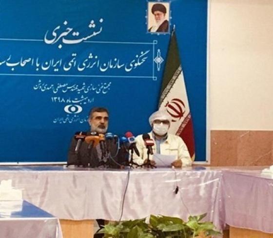 ايران تضاعف انتاج اليورانيوم المخصب