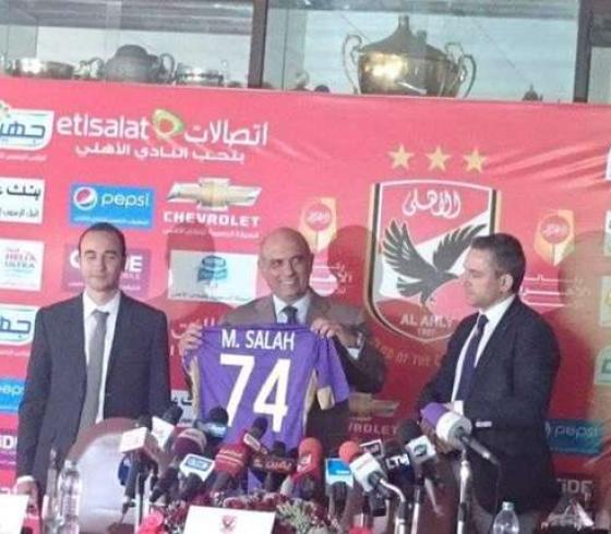 الأهلي و فيورنتينا