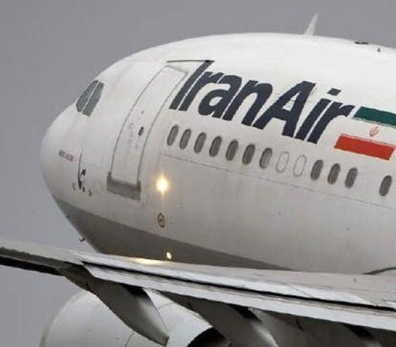 طائرة مدنية ايرانية