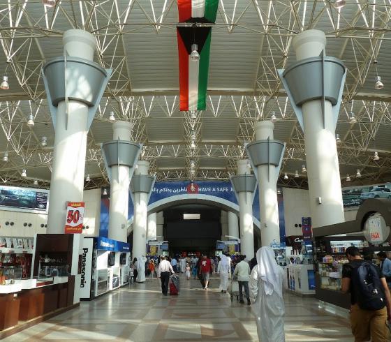 مطار
