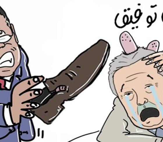 عكاشة بالجزمة