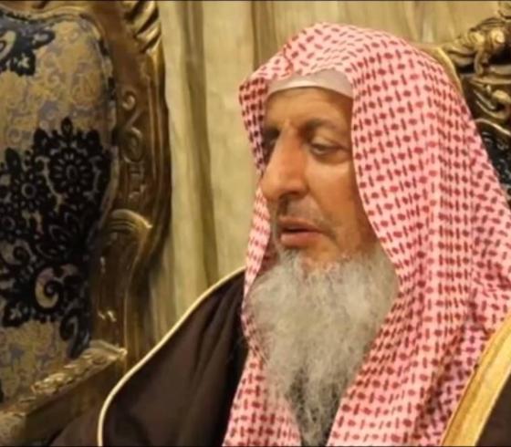 مفتي السعودية