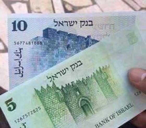 فئة خمسة و10 شيكل