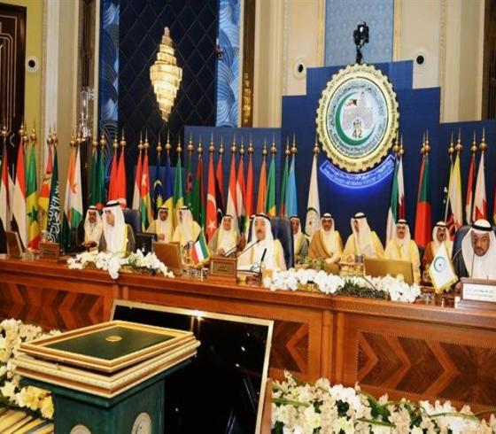 مجلس التعاون الاسلامي
