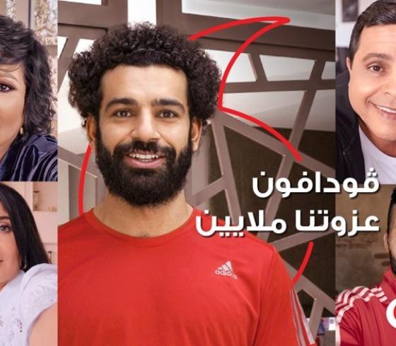 فودافون1