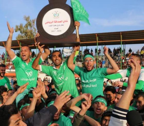 فرحة نادي الصداقة لكرة القدم