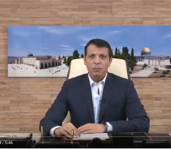 النائب محمد دحلان