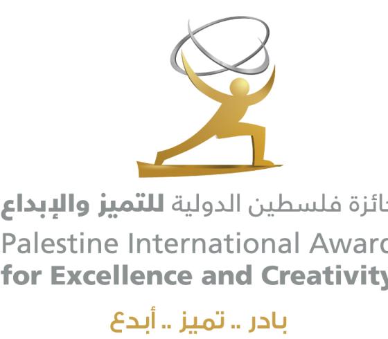 جائزة
