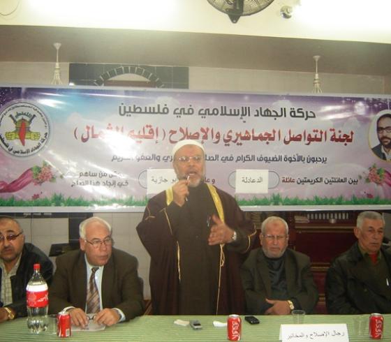 التواصل