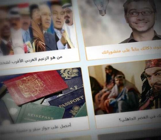 اعلانات مشبوهة