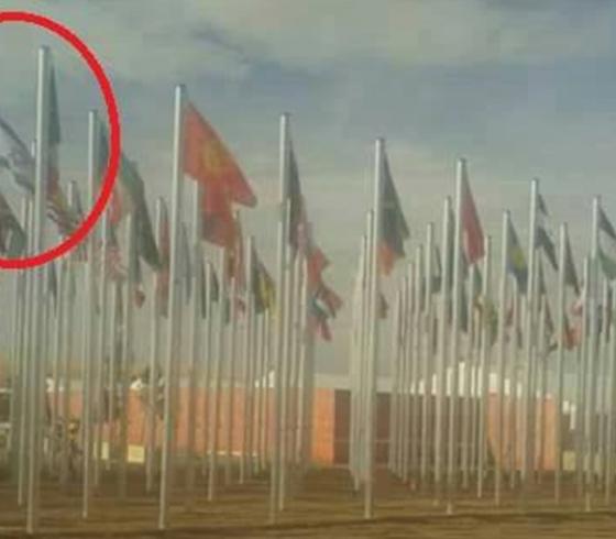علم اسرائيل