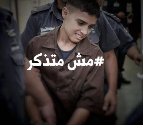 #مش_متذكر