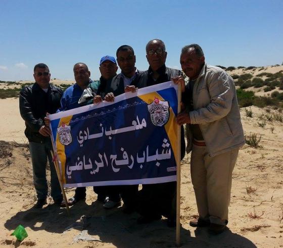 مكان تخصيص قطعة الأرض