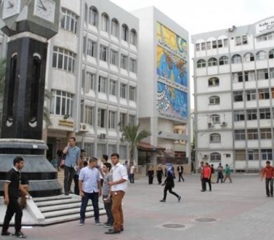 جامعة الازهر