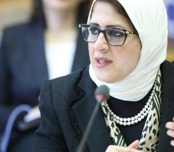 وزيرة الصحة المصرية هالة زايد تقبل تحدي منظمة الصحة العالمية