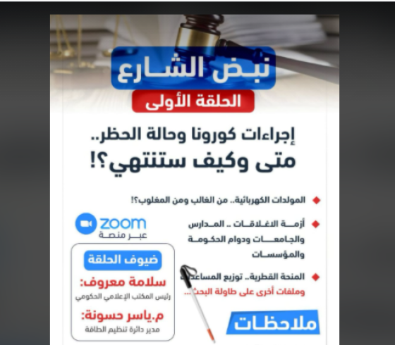 اخبر اخبار المنحة القطرية 100 دولار.
