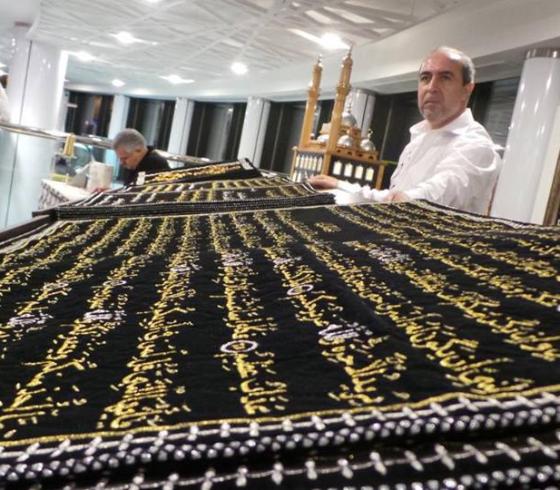 المصحف بخيوط الحرير