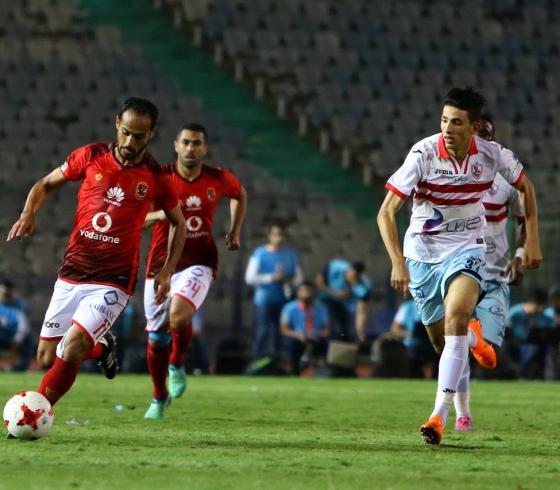 الاهلي والزمالك