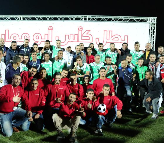 بطولة كأس أبو عمار