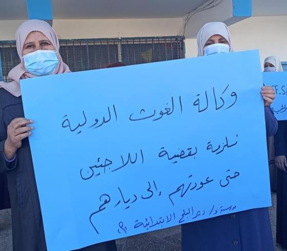 اعتصام موظفي الأونروا (8)