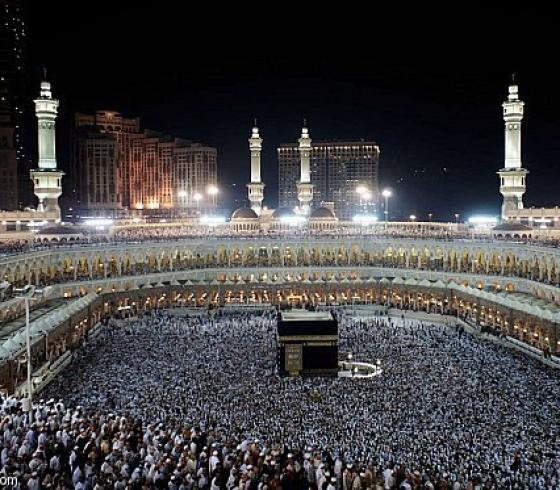 مكة المكرمة