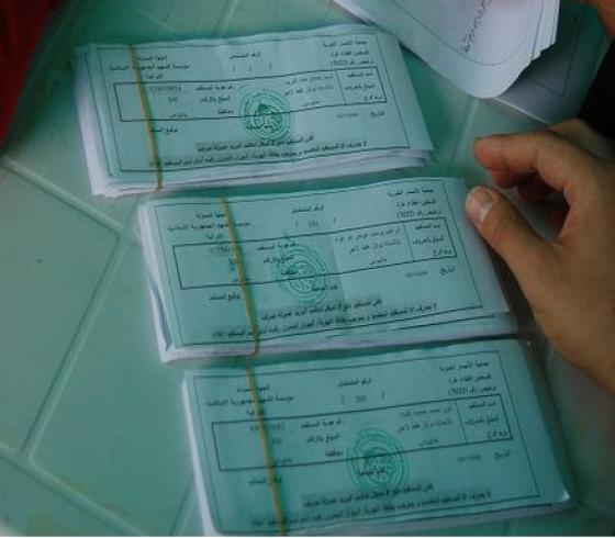 التقاط