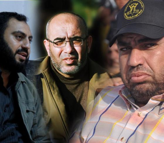 الشهداء القادة
