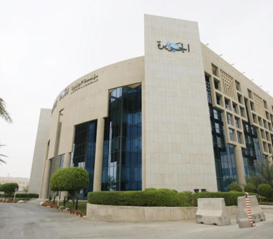 صحيفة الجزيرة