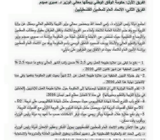 شيقل
