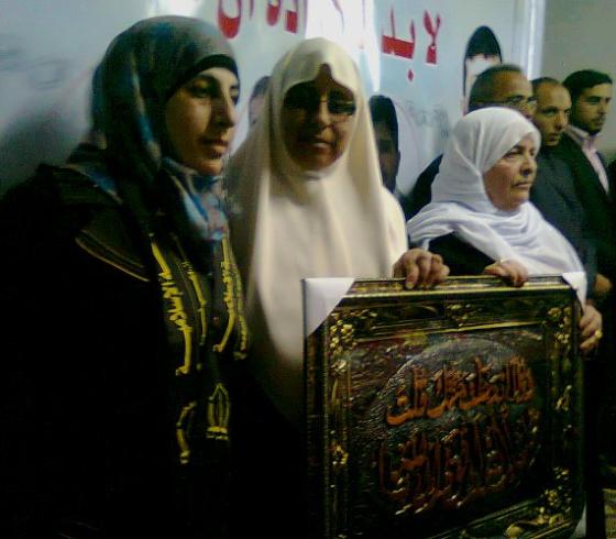 دائرة العمل النسائي