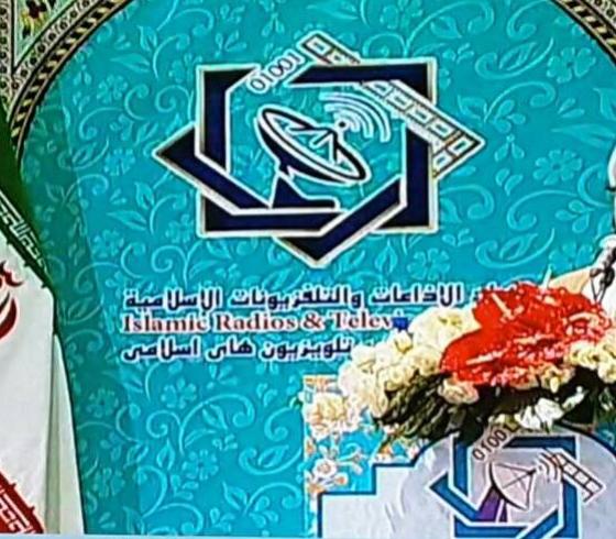مؤتمر ايران