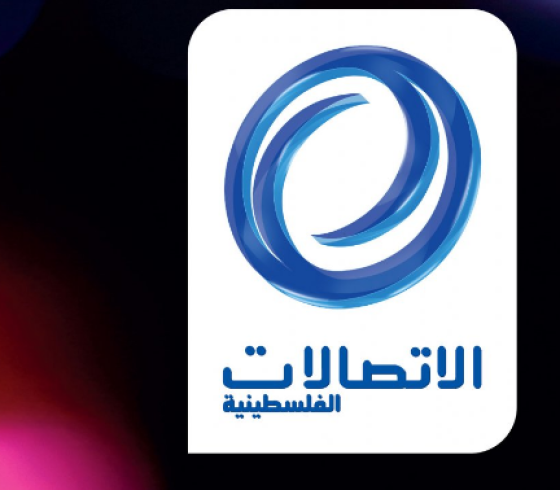 شركة الاتصالات