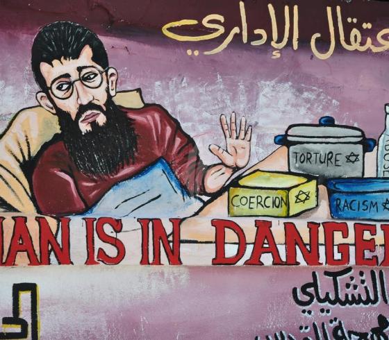 الاسير خضر عدنان