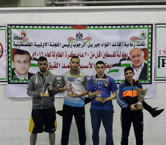 الخطيب يتوّج بلقب بطولة فلسطين بكرة الطاولة تحت 20 عاماً