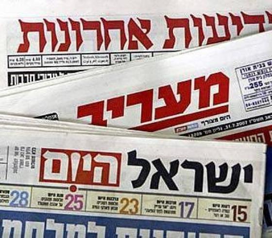 معاريف