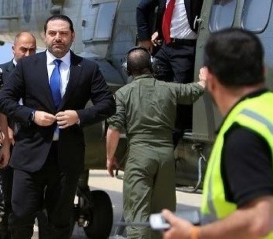 سعد الحريري