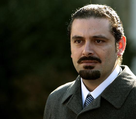 الحريري