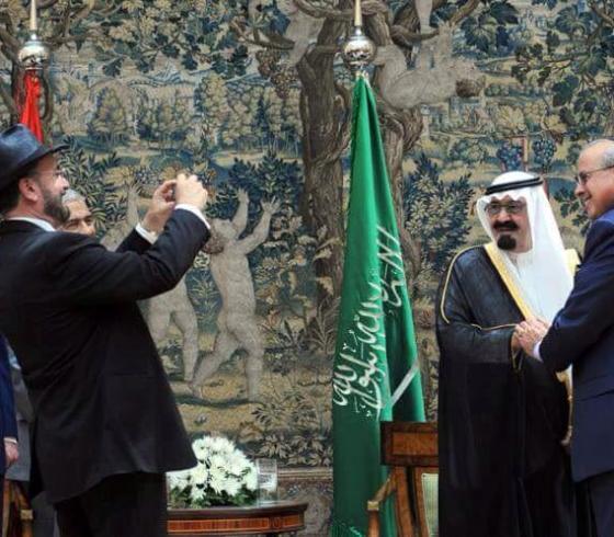 تطبيع سعودي إسرائيلي
