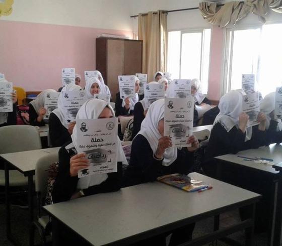 جانب من الحملة