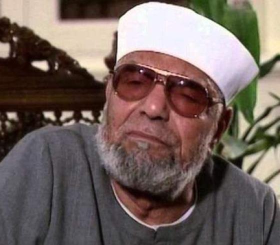 الشيخ محمد متولى الشعراوي