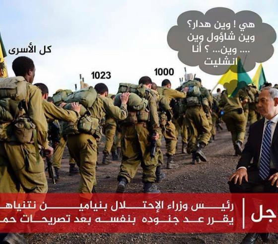 هاشتاج عد جنودك
