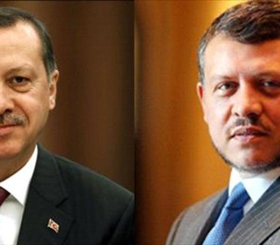 الملك الاردني واردوغان