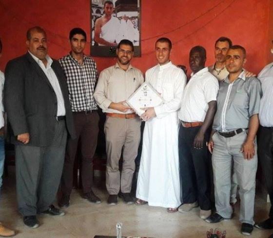 التجمع