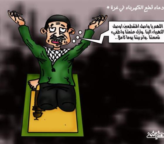 كهرباء