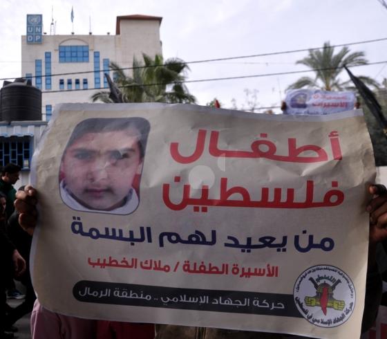 وفقة مع الطفلة ملاك