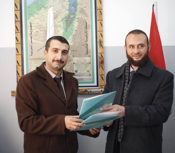 جامعة الأقصى