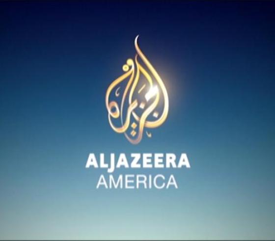 الجزيرة